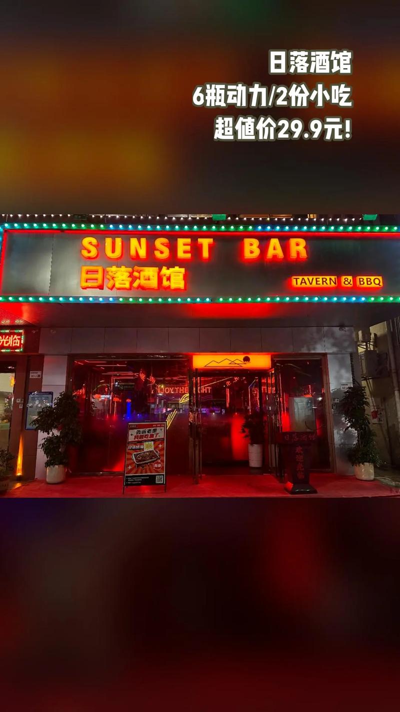 黄昏酒馆更新地址已更新，快来下载最新版本！