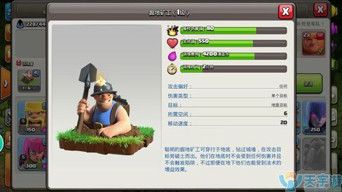 急求地狱矿工更新地址！找不到游戏下载链接怎么办？