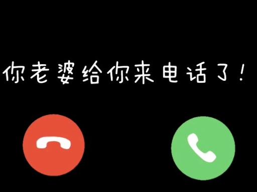 想玩妻子的电话?教你轻松下载游戏到手机
