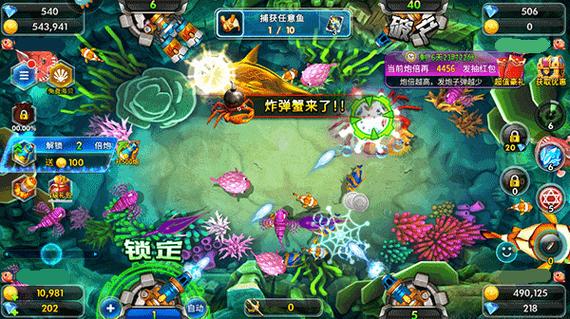 二次机遇官方正式版下载最新版：免费畅玩宝藏游戏