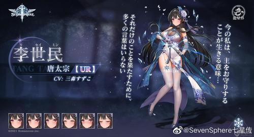 欲望学院第三季游戏介绍:全新角色,全新挑战!