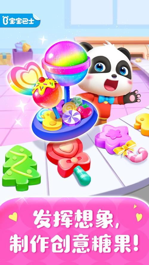 想玩糖果游戏?这里提供最全的糖果下载地址