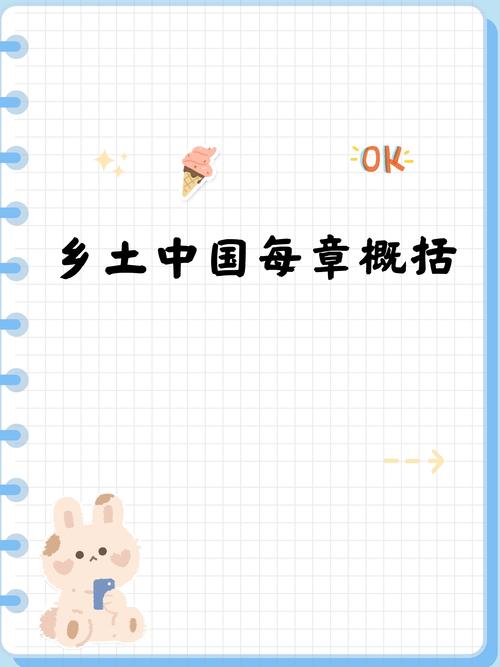 腐败的生活官网：从基层到高层，腐败的链条