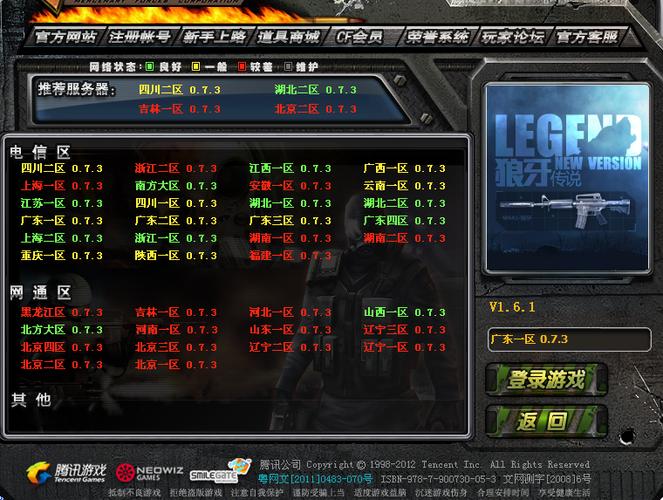 寻找再次回来V0.7版本大全？这里有你想要的