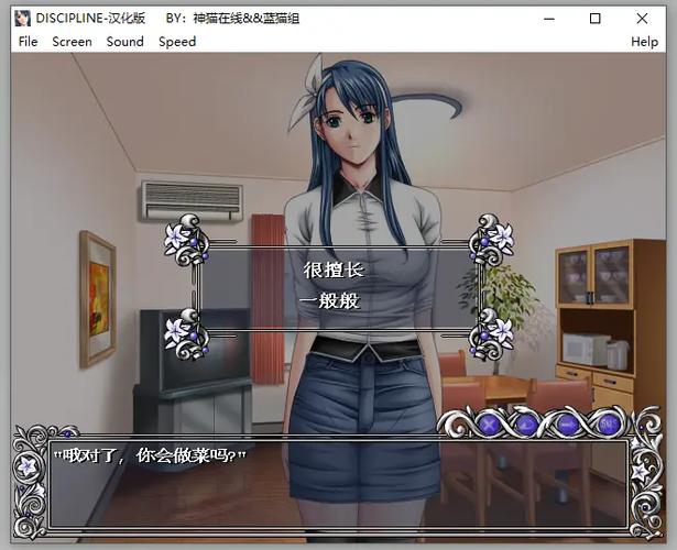 欲望学院魔法学院第四季安卓汉化版安全下载途径推荐