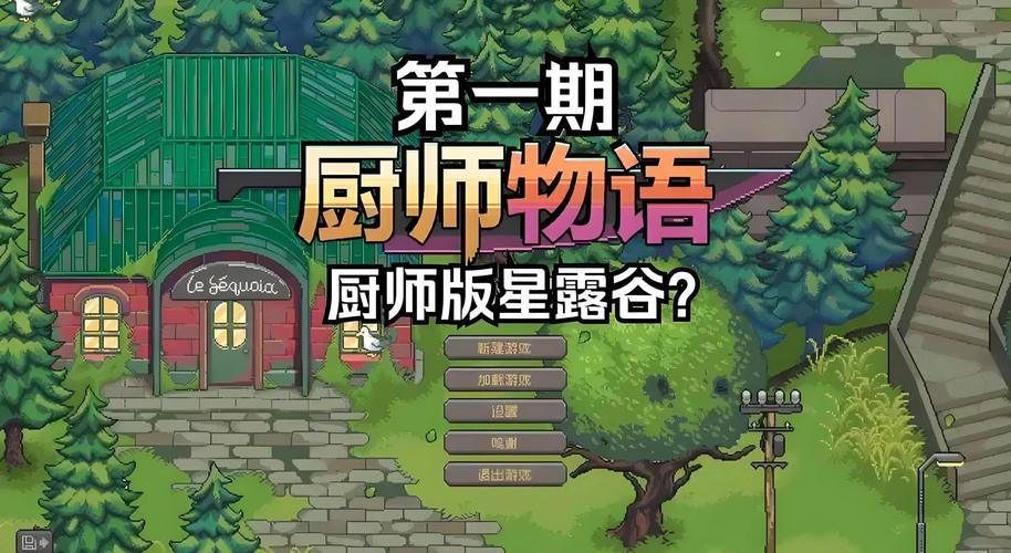 游物语游戏下载：攻略大全+下载链接，助你轻松通关这款治愈系游戏！