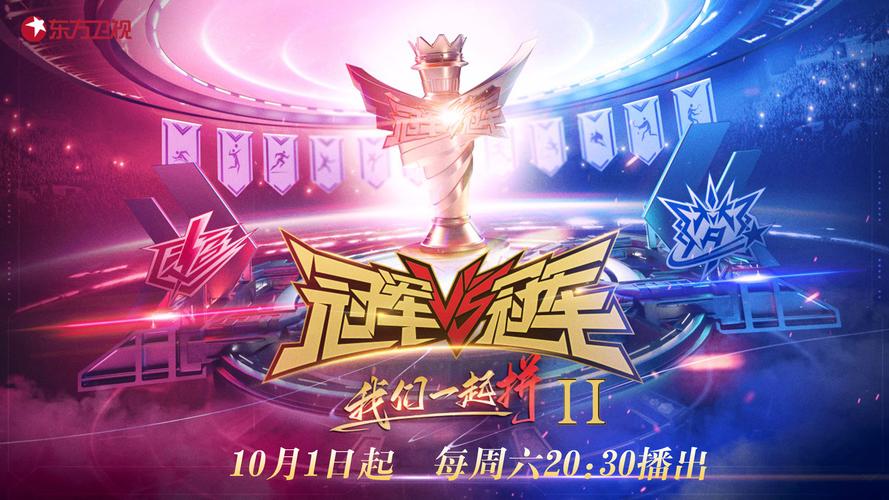 还在等什么?冠军II:女郎帝国游戏官网火热开启!