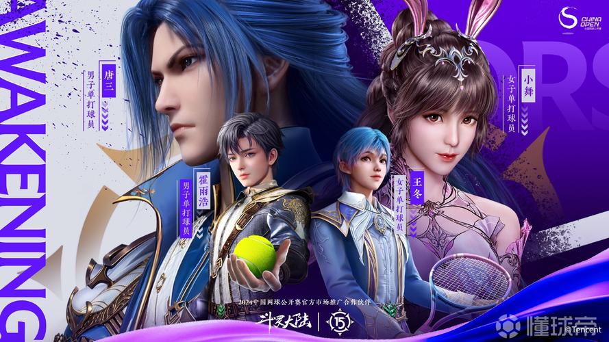 斗罗合集官方网站:高清完整版动画在线观看