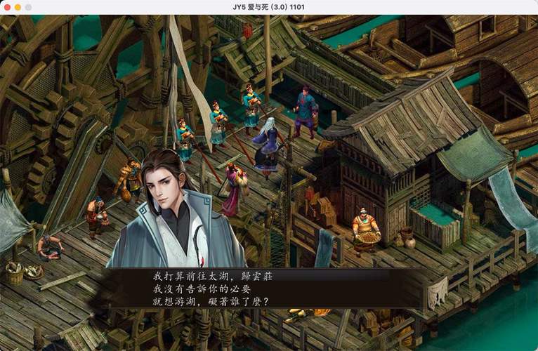 急寻金庸群侠传5爱与死更新地址！完整版下载方法