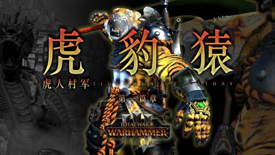 种马V0.12小虎游戏官网：高品质3D游戏，不容错过！