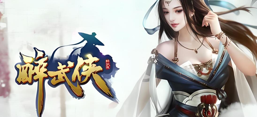 杨过游戏:甜蜜创想,灵感爆棚的武侠手游推荐