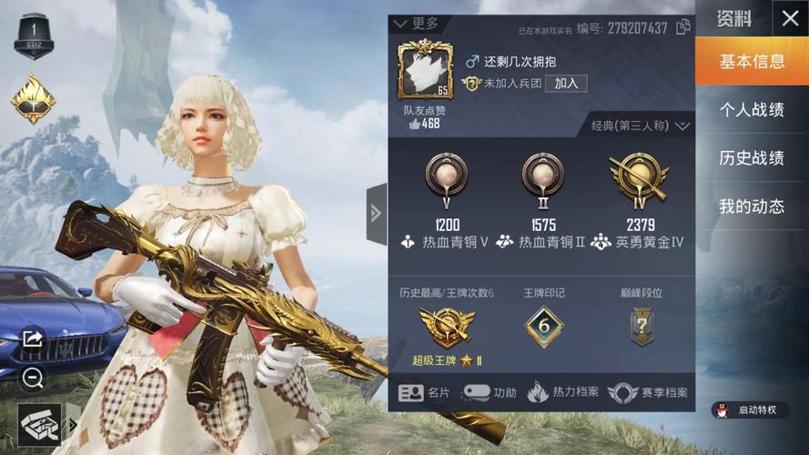 想玩魔法天使精灵心？教你如何安全下载游戏