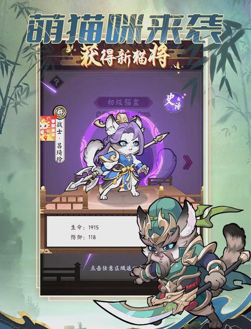 还在等什么?快来体验猫咪版杨过游戏!