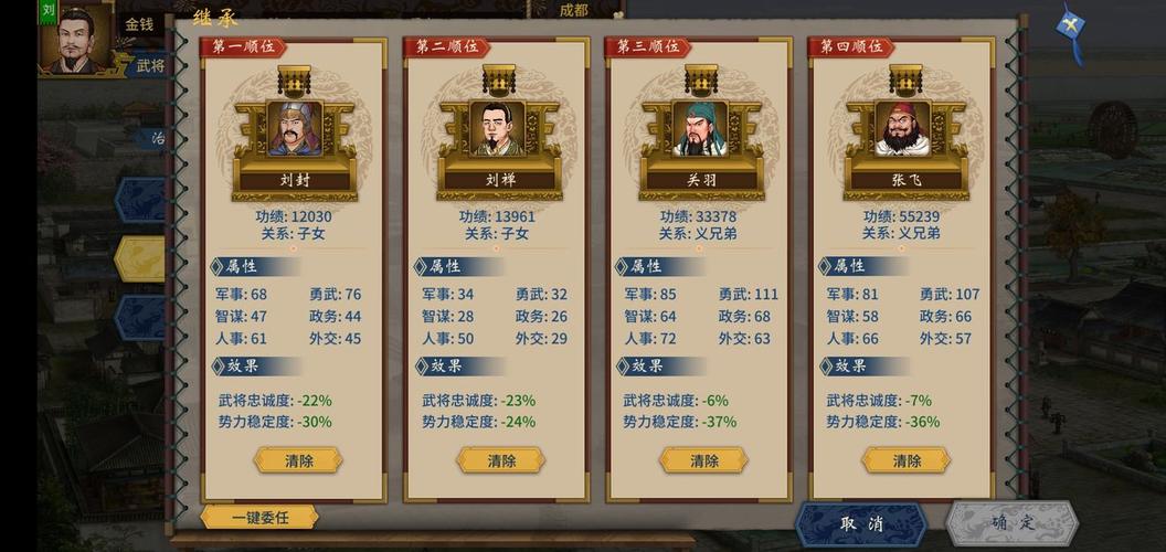 如何下载按摩沙龙大亨？新手玩家下载安装指南