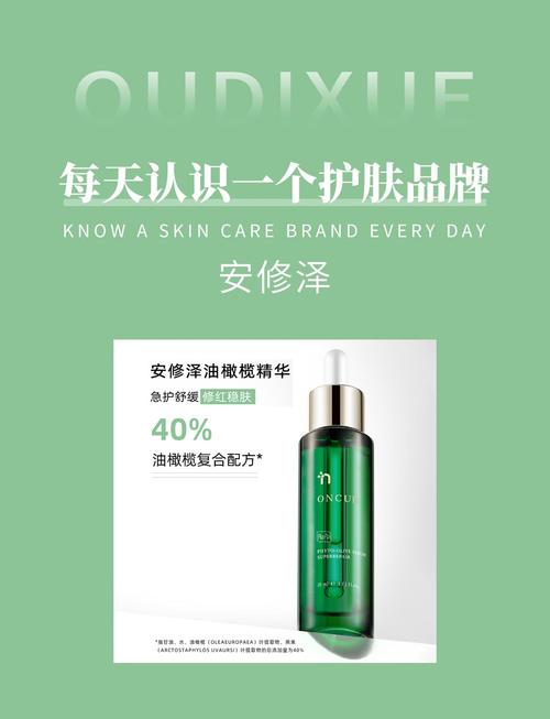 浅安安官网：一站式了解品牌、产品和活动信息