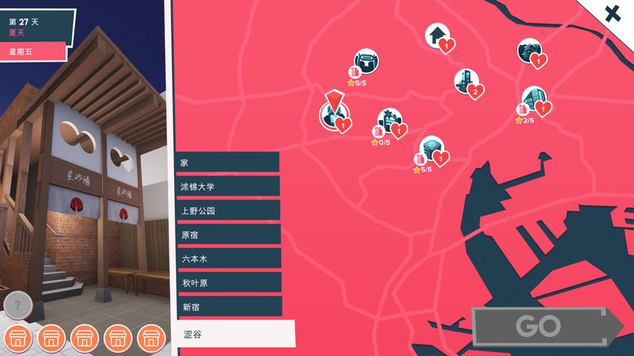 爱情酒店物语最新攻略：快捷查找入住技巧