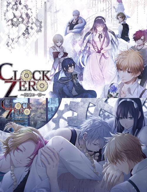 战乙女终焉之歌绅士游戏下载:高清资源,中文版体验