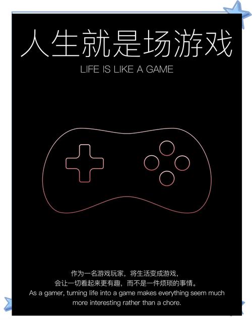 反弹人生安卓游戏：如何玩转逆境，成就精彩人生？