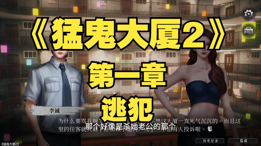 吸血鬼大厦游戏攻略：黑暗宅邸，寻找钥匙逃离噩梦！