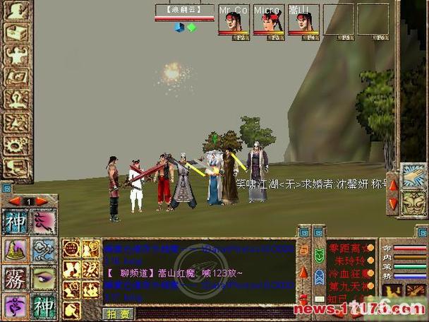 金庸群侠传V119.5官网最新版下载，畅玩武侠江湖