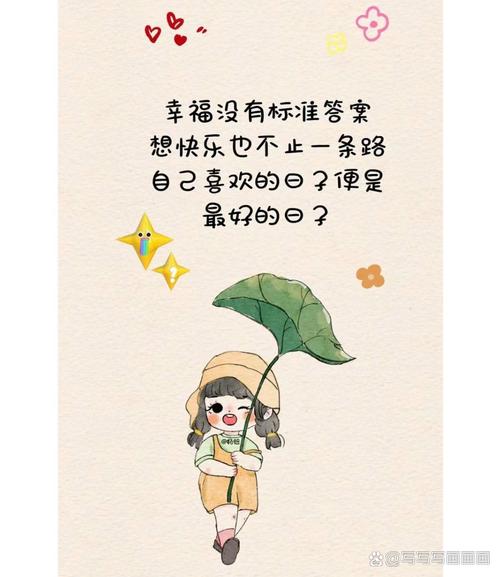 最新简单的日子汉化版更新内容:功能改进和新增内容介绍