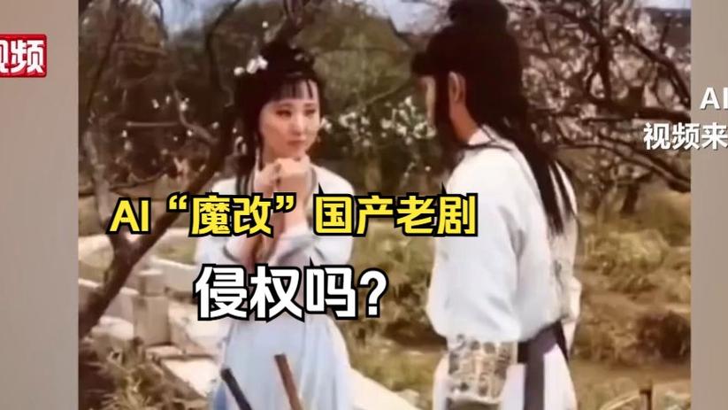 这些电视剧魔改太离谱!魔改电视剧版本大全揭秘