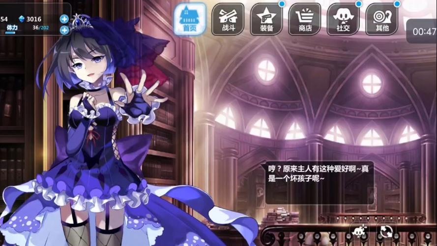 家族崩坏终极12.0安卓版下载：精彩剧情等你解锁