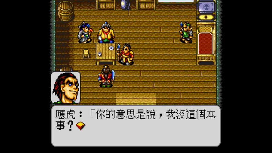 水浒2下载地址推荐：老玩家分享靠谱下载资源