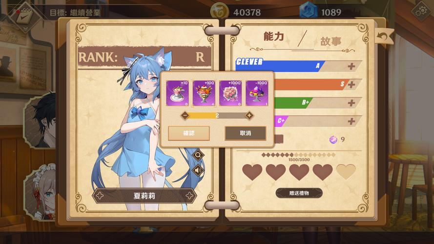 安全下载黄昏酒馆，远离病毒和恶意软件