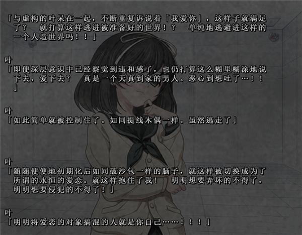 精品游戏:退魔女神汉化版下载及游戏攻略