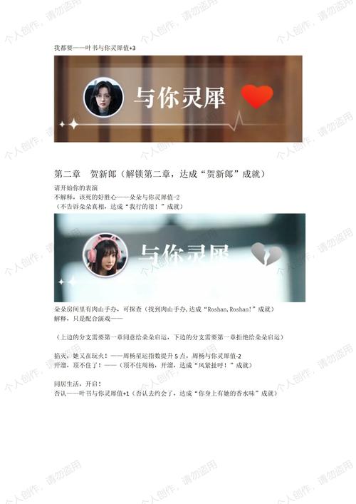 超级星探汉化版更新了什么？完整版内容大揭秘！