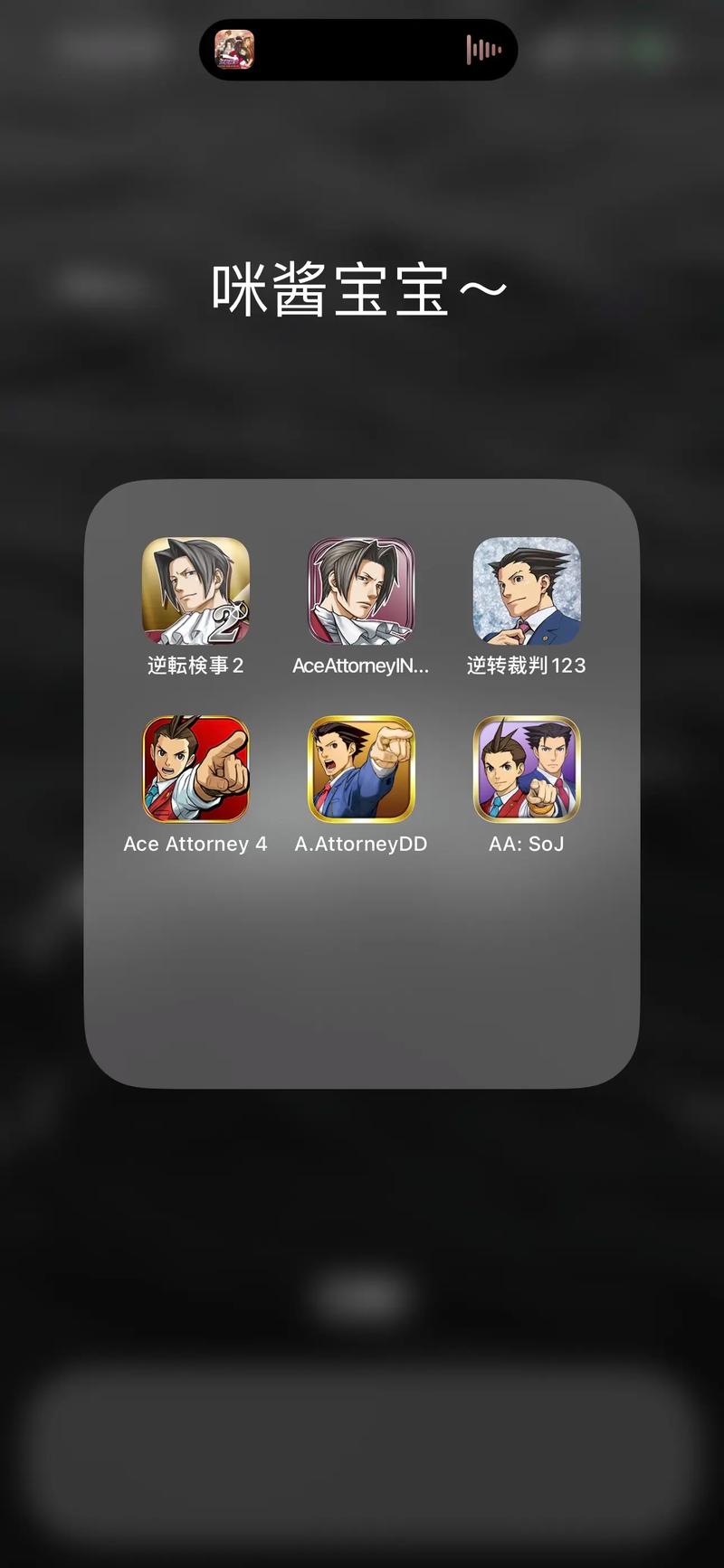 逆转系统安卓版下载:海阁社区资源分享