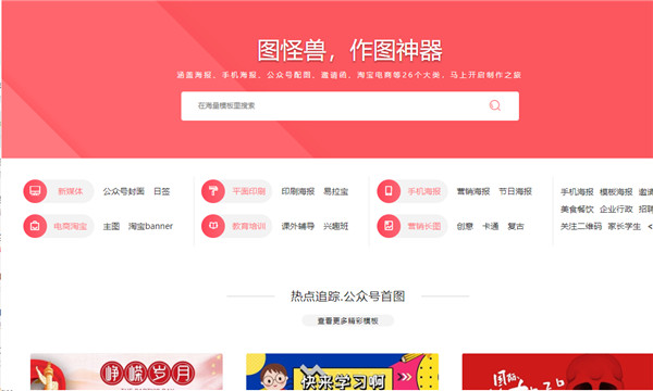 急速下载七宗罪HTML官方正式版:最新版本免费获取