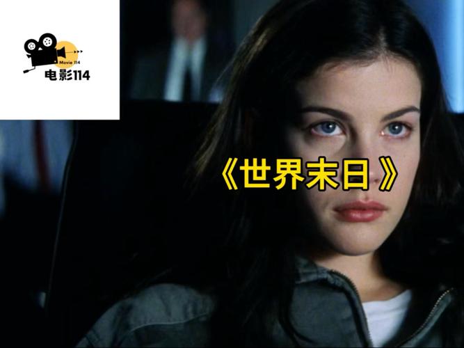 一个世界末日的故事官方网站：探索末日世界，揭开真相！