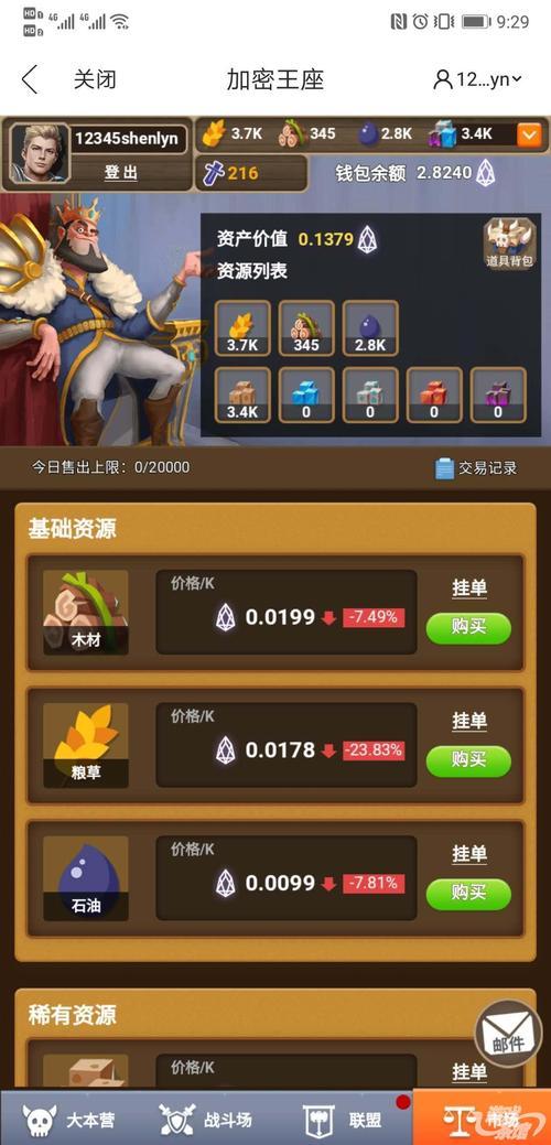 火爆SLG游戏：女神的最佳交易游戏官网及资源分享