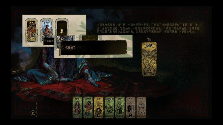 丹弗斯小姐游戏攻略:新手快速上手秘籍大全