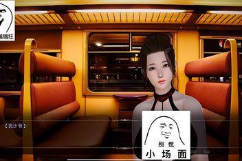 好色小姨最新版本号是多少？完整版资源分享！