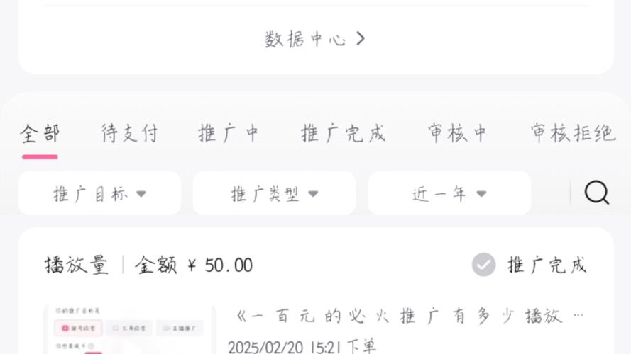 如何下载混球安卓版并关注其公众号?