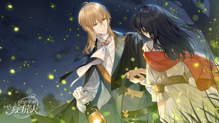 时空旅行下载地址大全：找到你想要的时空旅行游戏