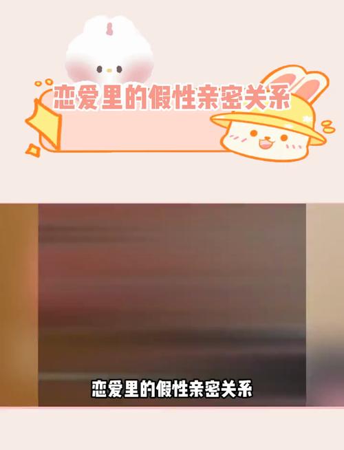 恋爱关系官方网站：恋爱关系中，哪些行为需谨慎？