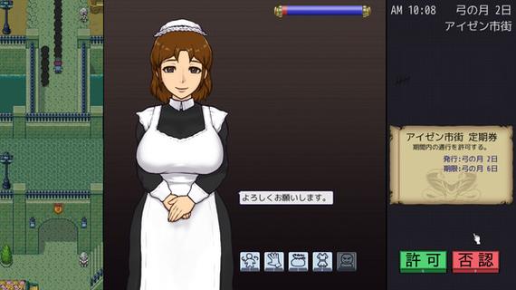 凤凰V11外传Wet汉化版下载及最新更新内容