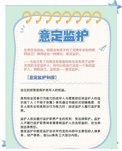 监护人守护者游戏详解：玩法技巧全解析