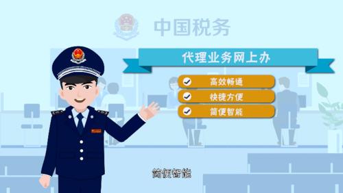 代理机构官方网站:透明收费,快速办理,省心省力