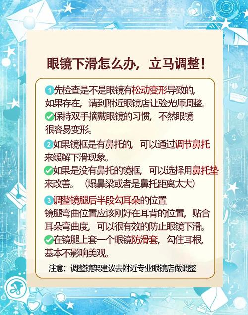 如何下载神器眼镜？新手小白也能轻松上手