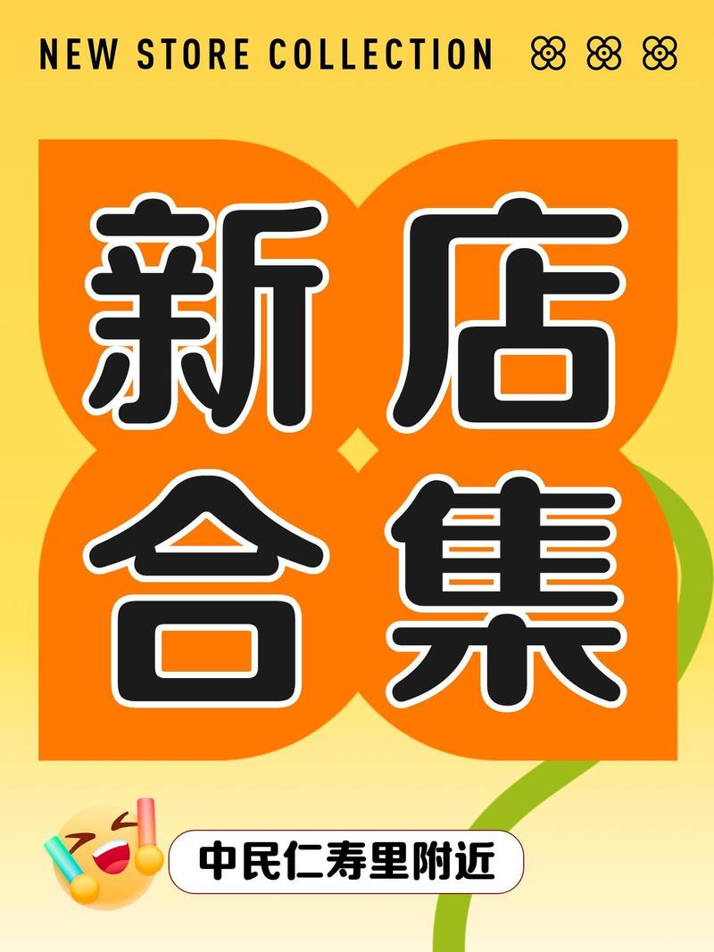 寻找九点开张官方网站?这里有你需要的资源