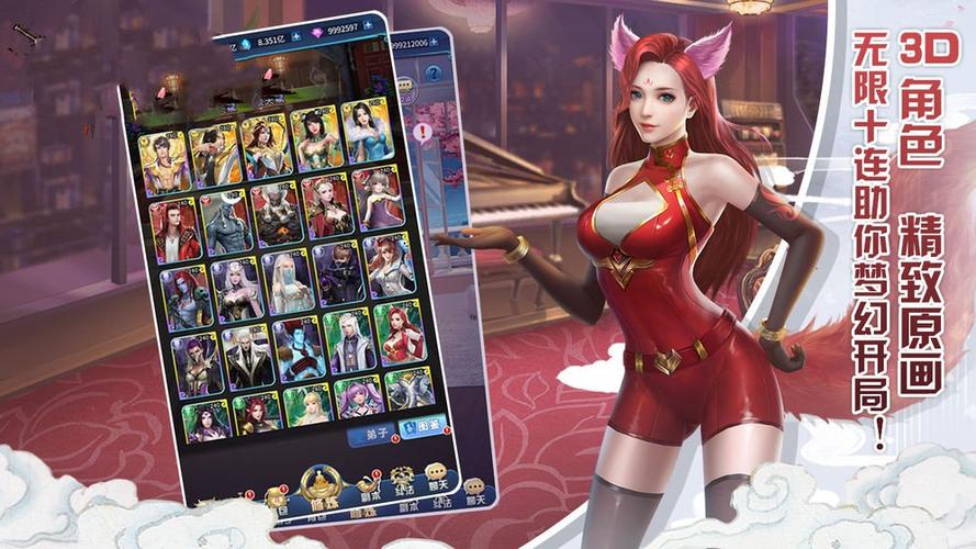 最新重返仙域汉化版更新：版本对比，有哪些新内容值得期待？