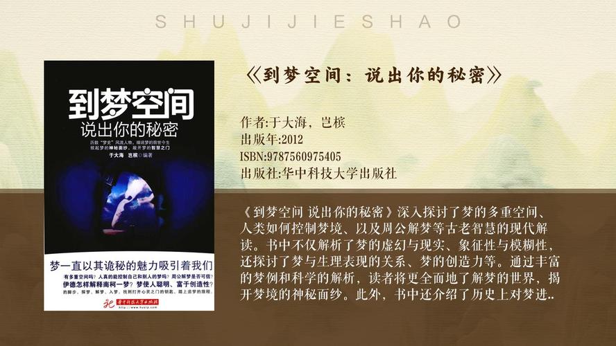 如何快速下载禁忌的秘密？高清无删减版本下载