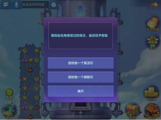 游物语游戏攻略秘籍：快速提升游戏技巧