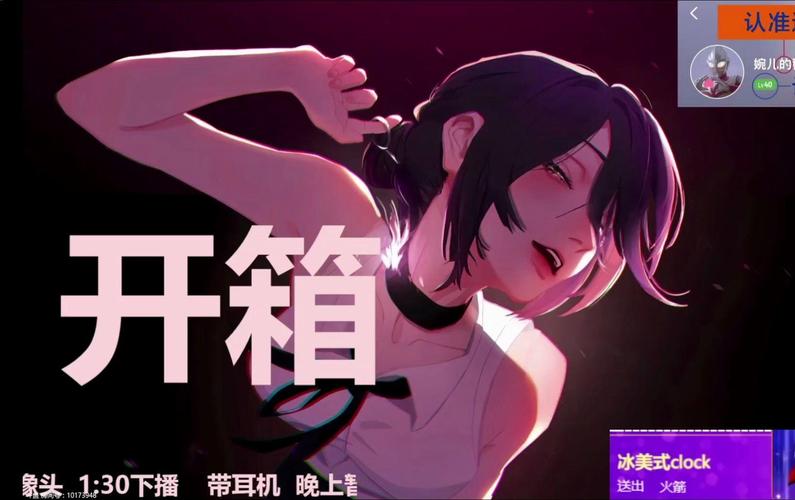 婉儿别闹更新地址在哪?最新直播地址入口