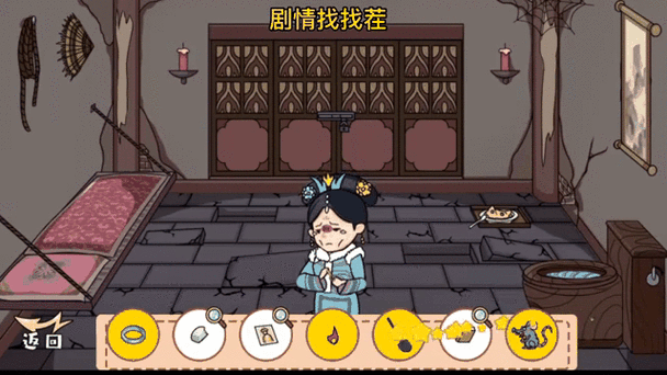 时尚女王莫妮卡游戏攻略：剧情选择及通关心得